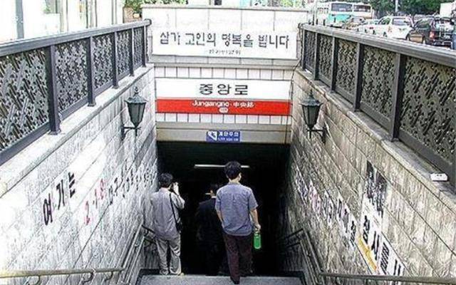 韩国大邱地铁火灾,五十六岁男子轻生,导致192人遇难