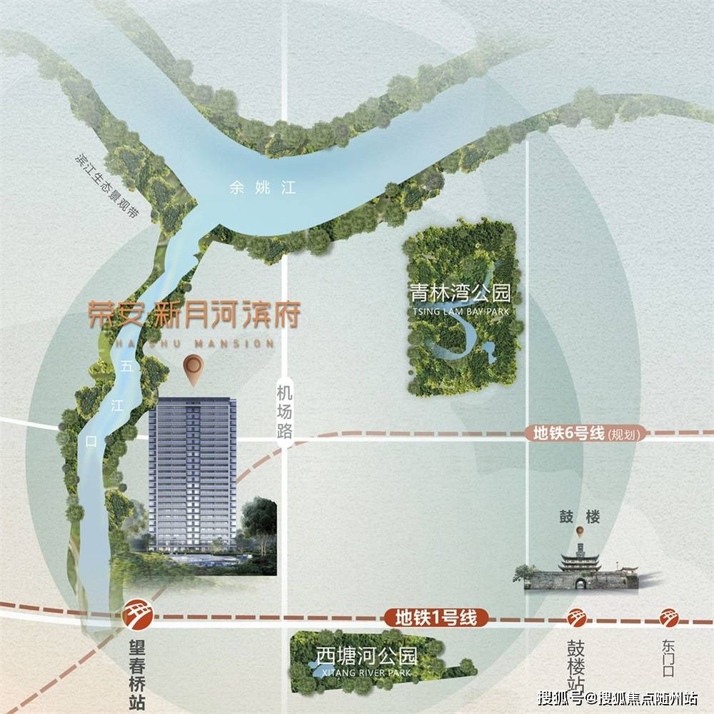 宁波荣安新月河滨府(售楼处)楼盘详情-价格-价格-户型-周边配套!