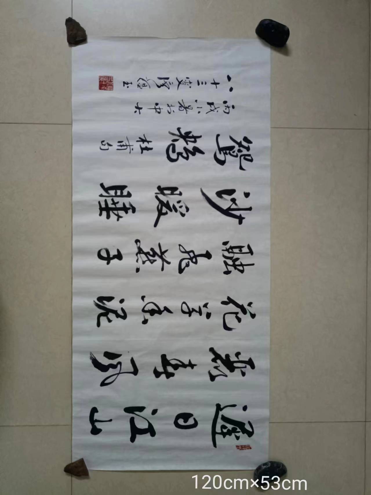 梅州籍国家级书法家——廖蕴玉先生之作品分享集
