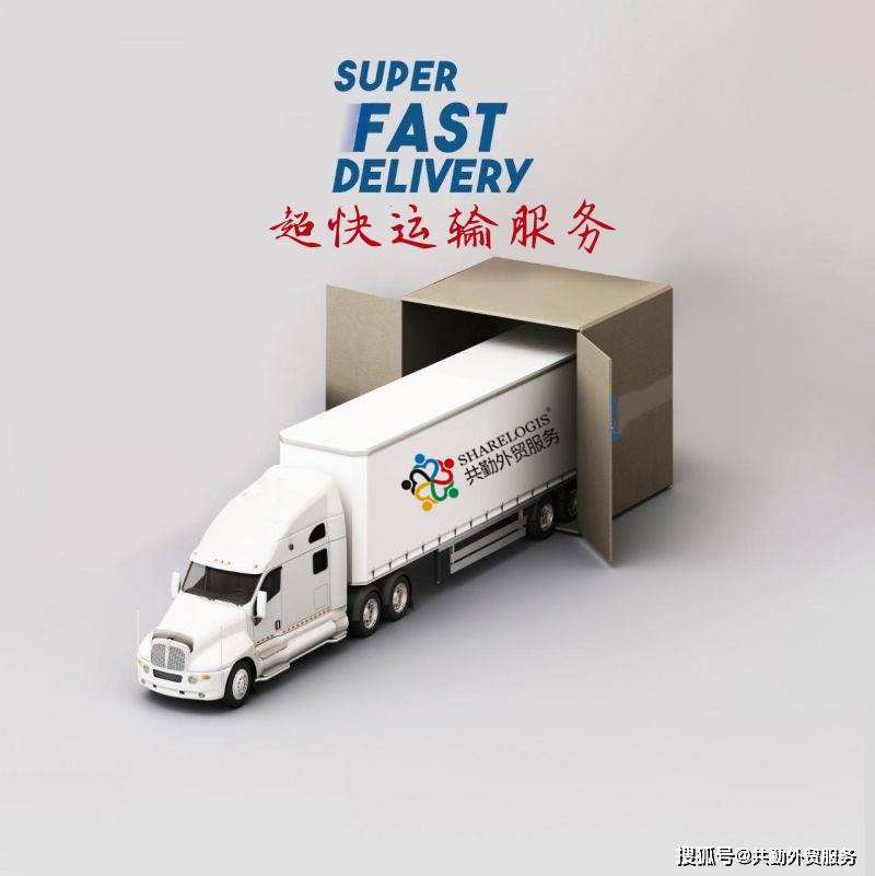 上海集装箱出口运价指数三连涨，南美航线运价飙升引领市场-上海出口集装箱综合运价指数(scfi)