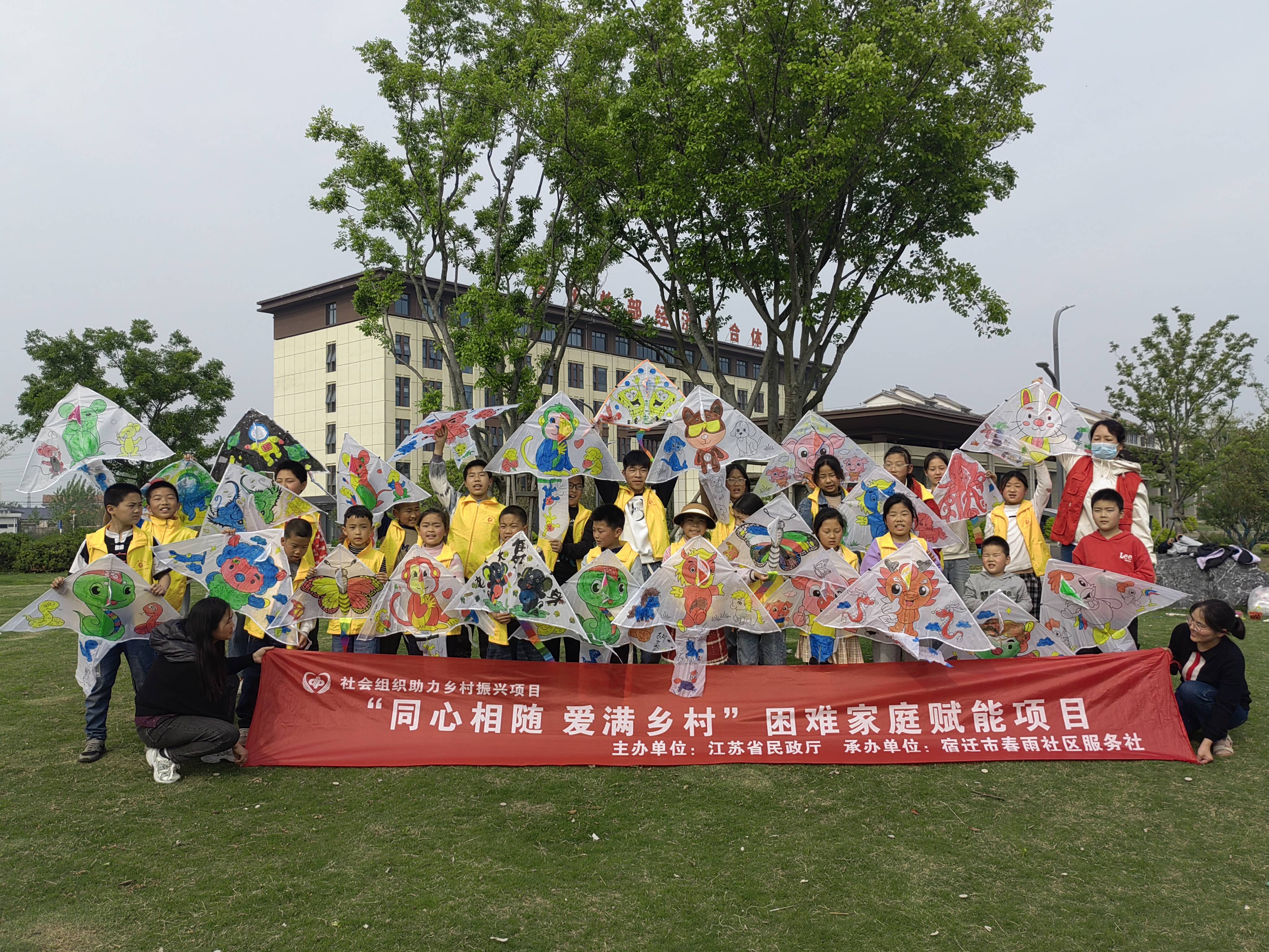 社会组织助力乡村振兴:"风舞纸鸢 约绘美好"风筝彩绘活动