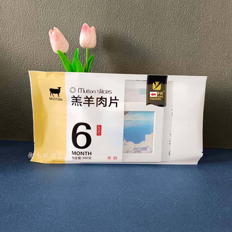 羊肉片羊肉卷包装袋选pe复合材质的优势有哪些
