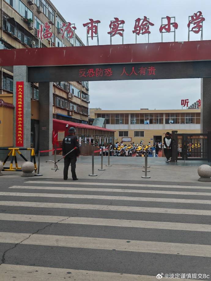 每当路过临汾市实验小学的校门口时,总会看见