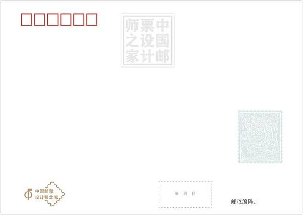 《中国船舶工业（二）》特种邮票首发暨中国邮票设计师之家主题邮局三周年纪念-中国造船发展