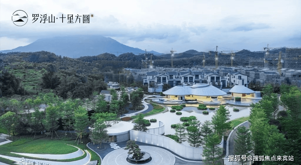 罗浮山十里方圆售楼处电话→营销中心首页网站→楼盘百科详情→24小时