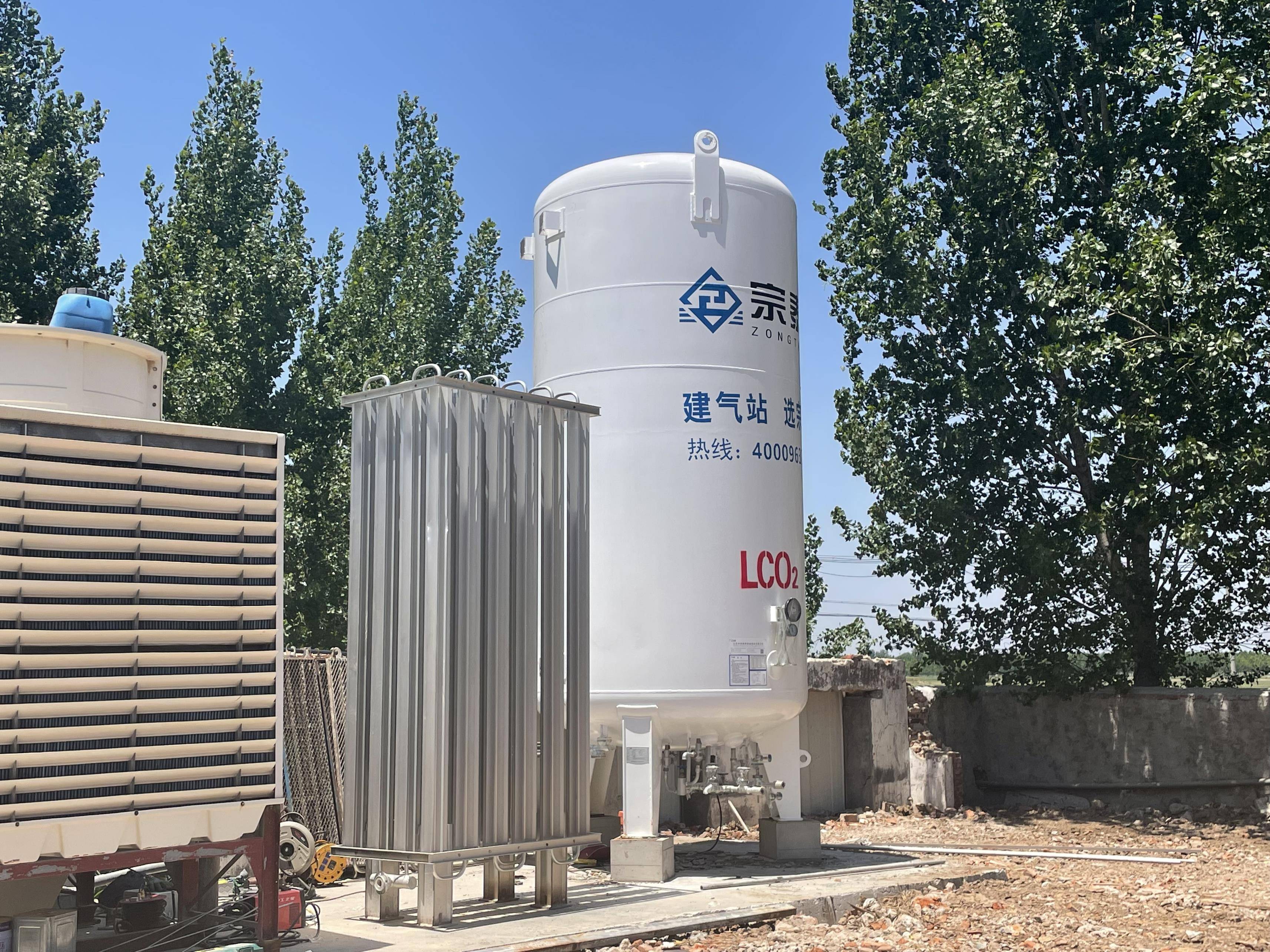 食品级二氧化碳气体在水处理中的应用