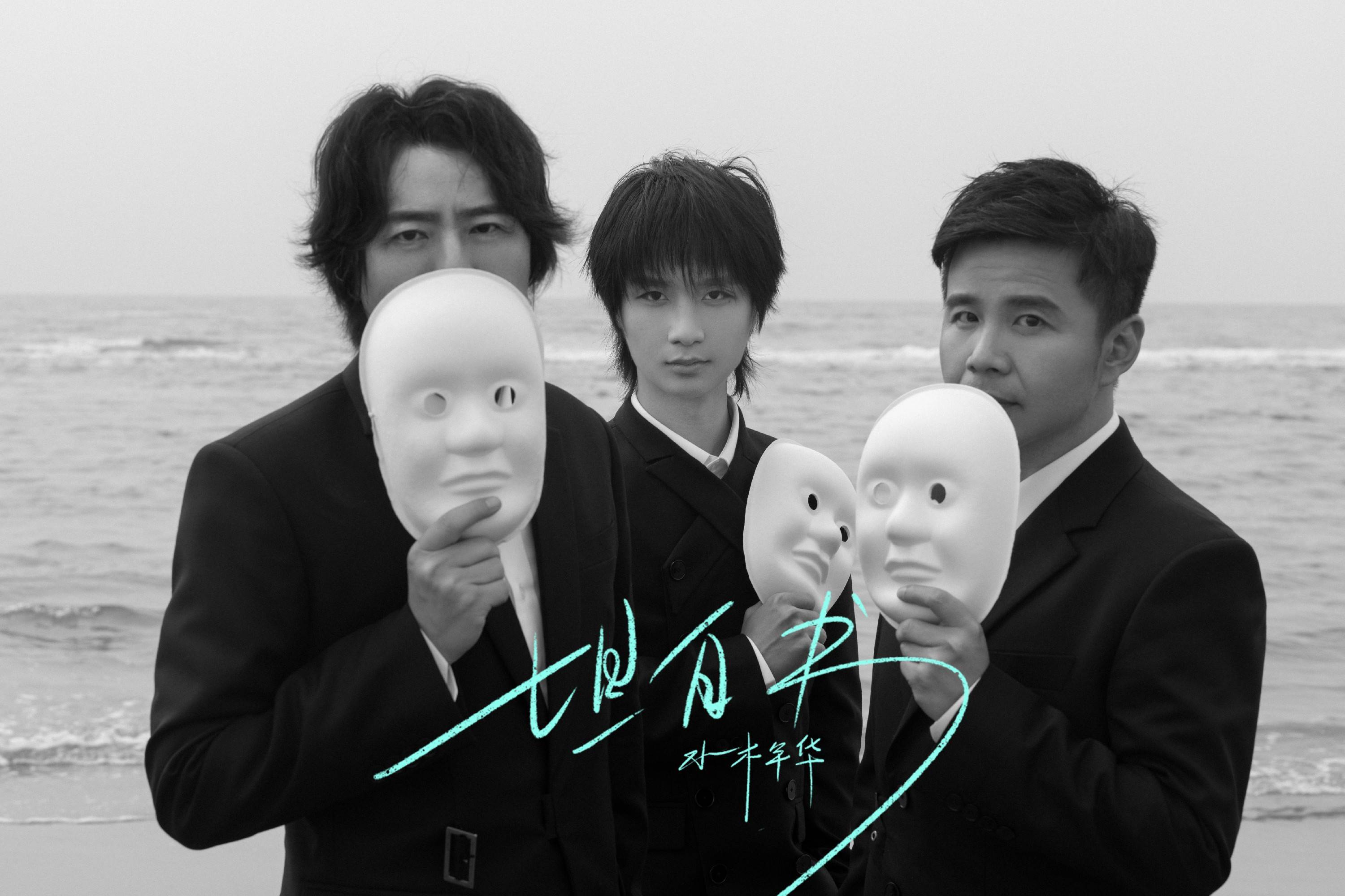 著名民谣组合【水木年华】的经纪人