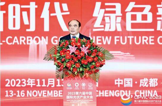 全国人大代表,中国光伏行业协会理事长,阳光电源董事长曹仁贤在第六届