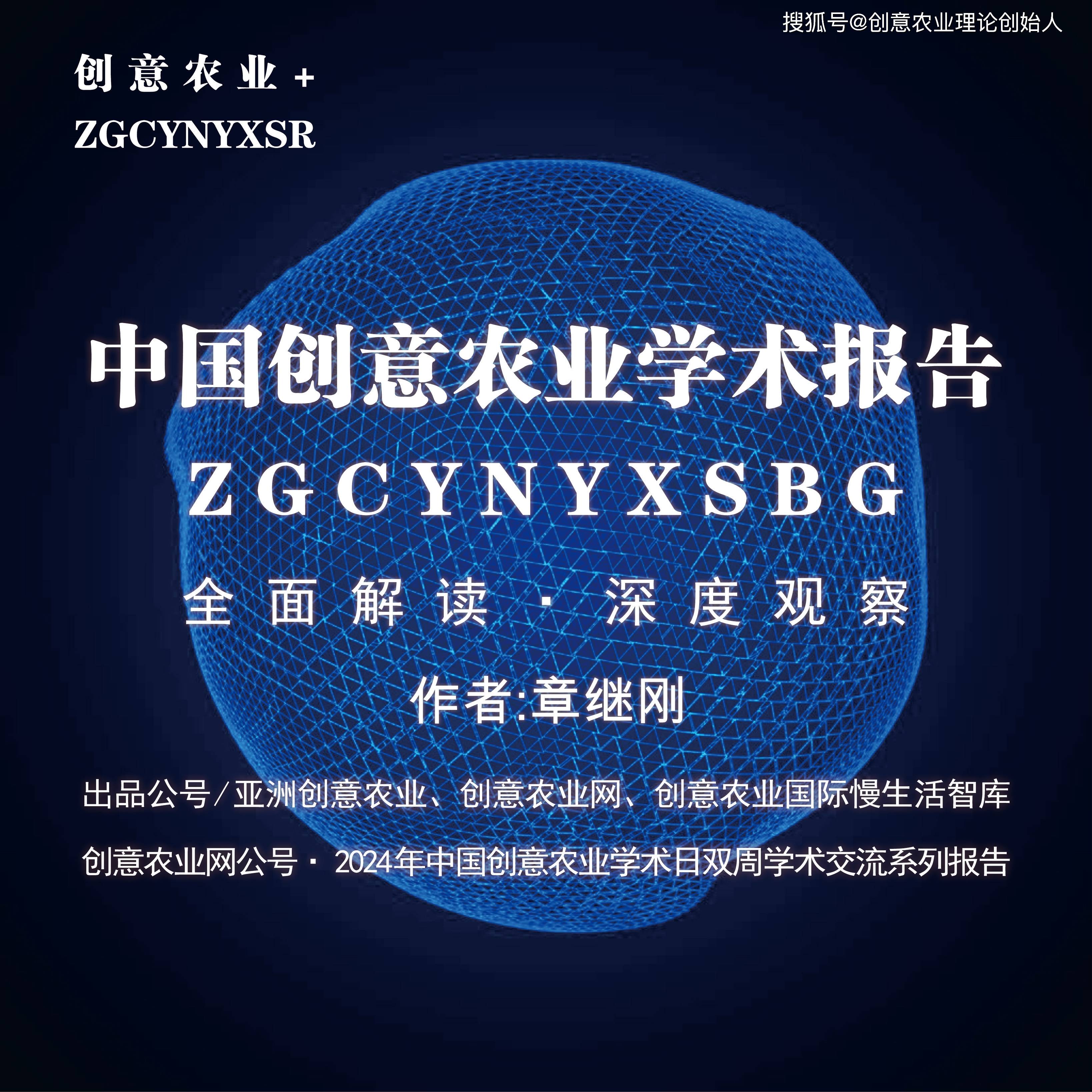 创意农业1分钟丨章继刚:把"潜江龙虾"品质做得更优