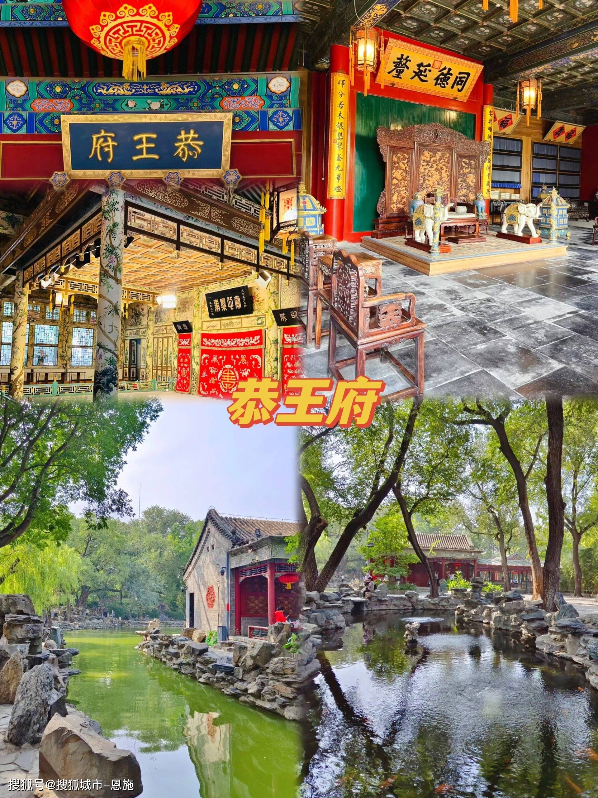 现在去北京3日游需要多少,北京三日游玩什么,北京3天2