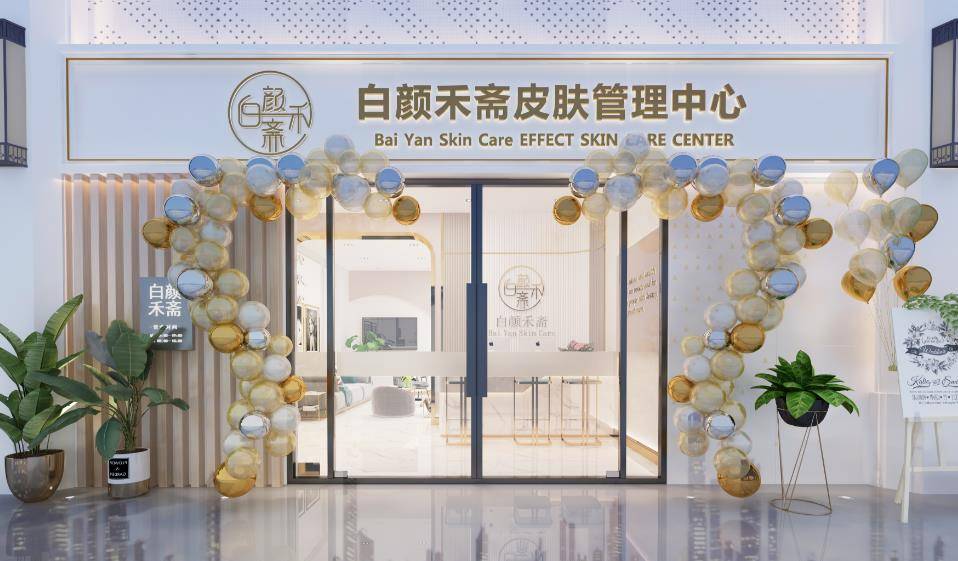 轻资产做美业,快速回本