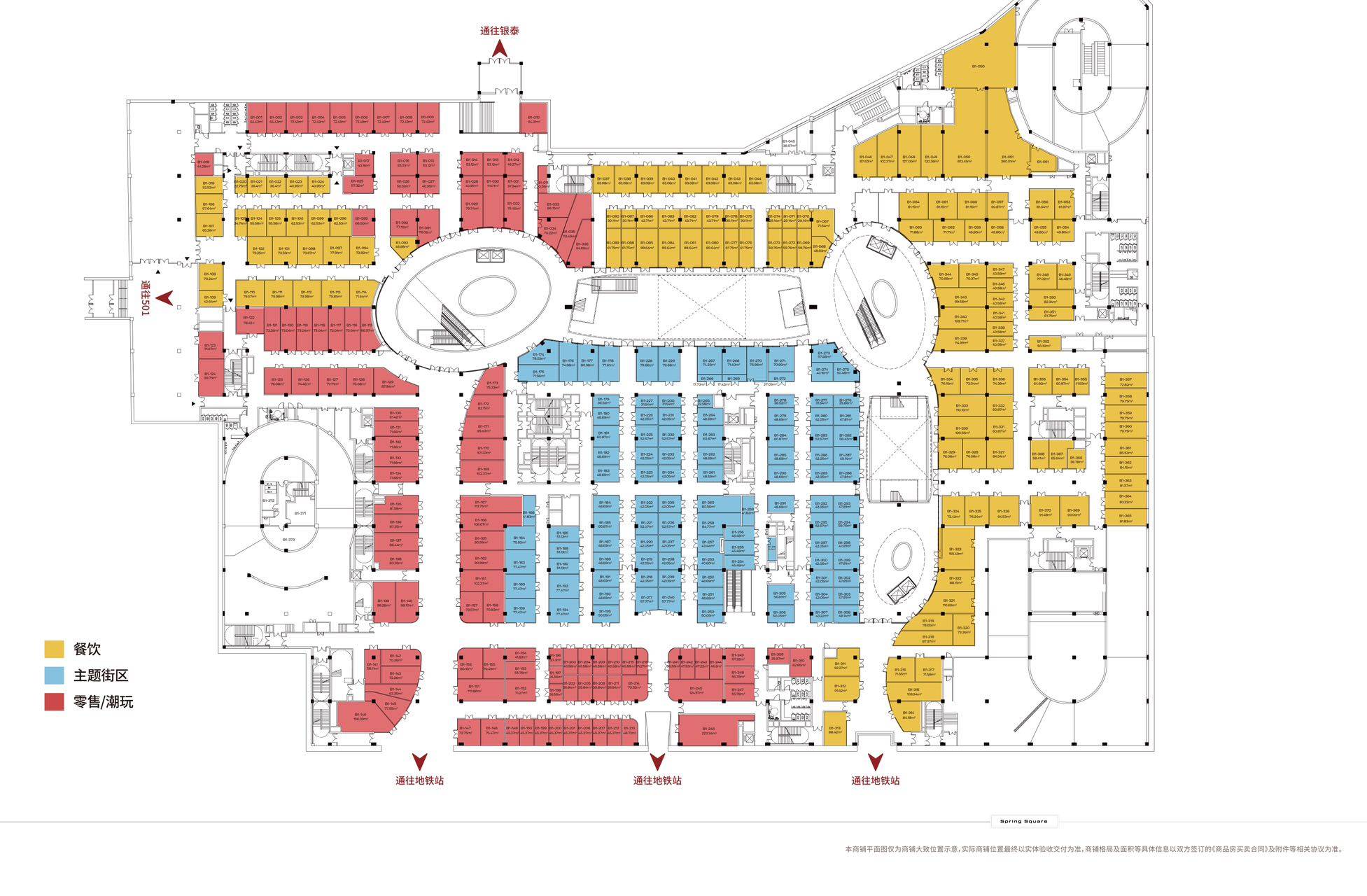 《庆春ss》庆春商业广场【杭州庆春ss广场】庆春广场