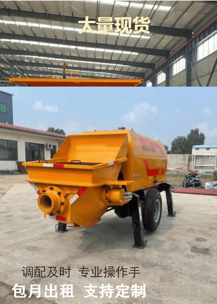 安徽芜湖繁昌混凝土小型地泵拖泵出租出售只限月租