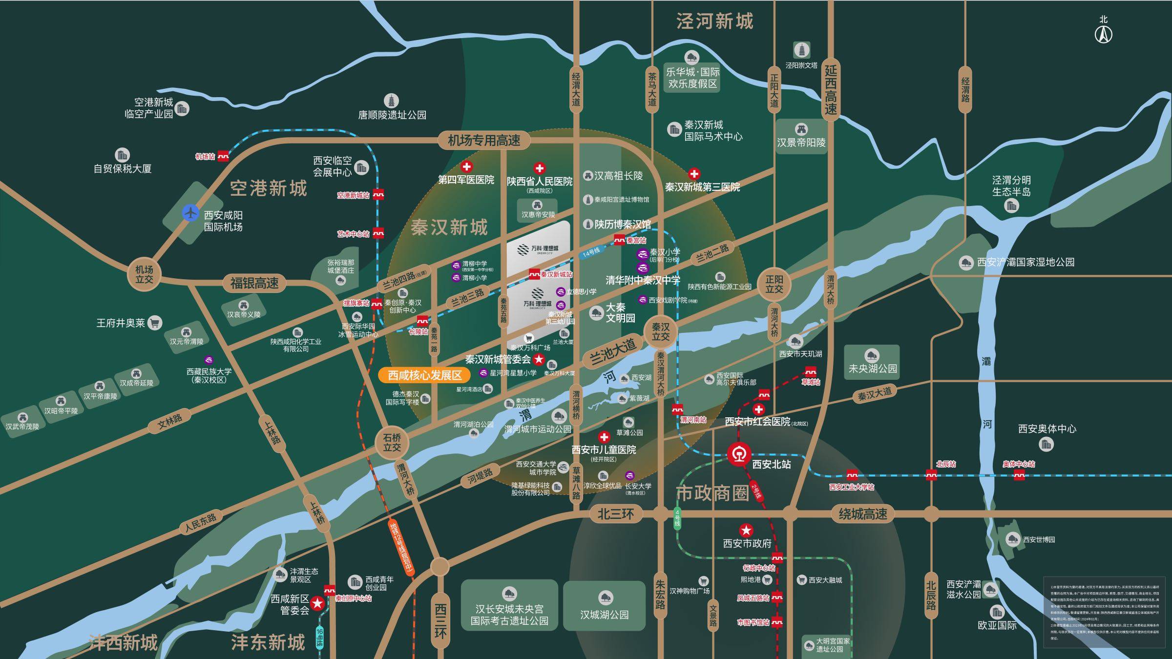 (营销中心)西安万科理想城售楼处电话|营销地址|楼盘详情|在售户型