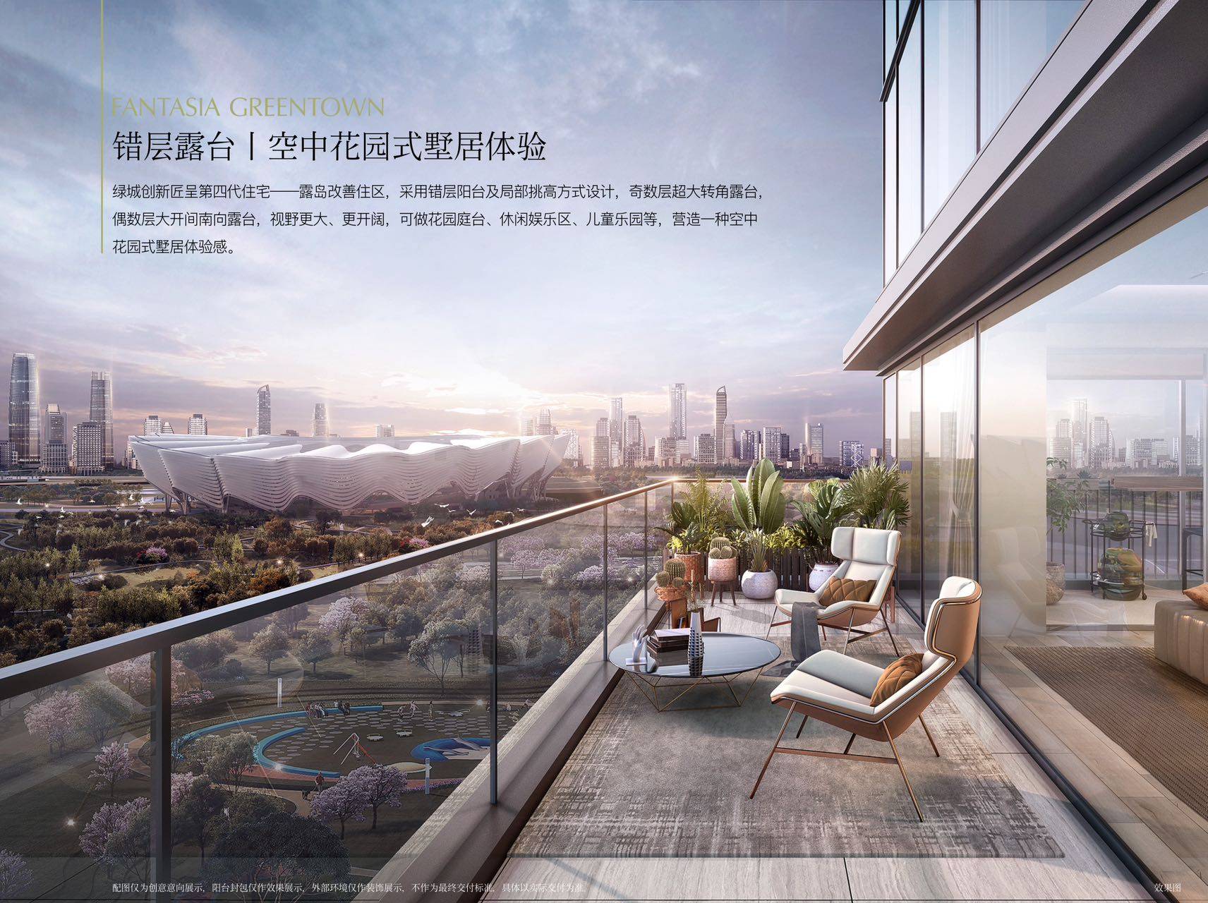 【售楼处电话】绿城桂语晴澜 一房一价 24小时热线 周边环境 生态绿地_童逸_居民_运动