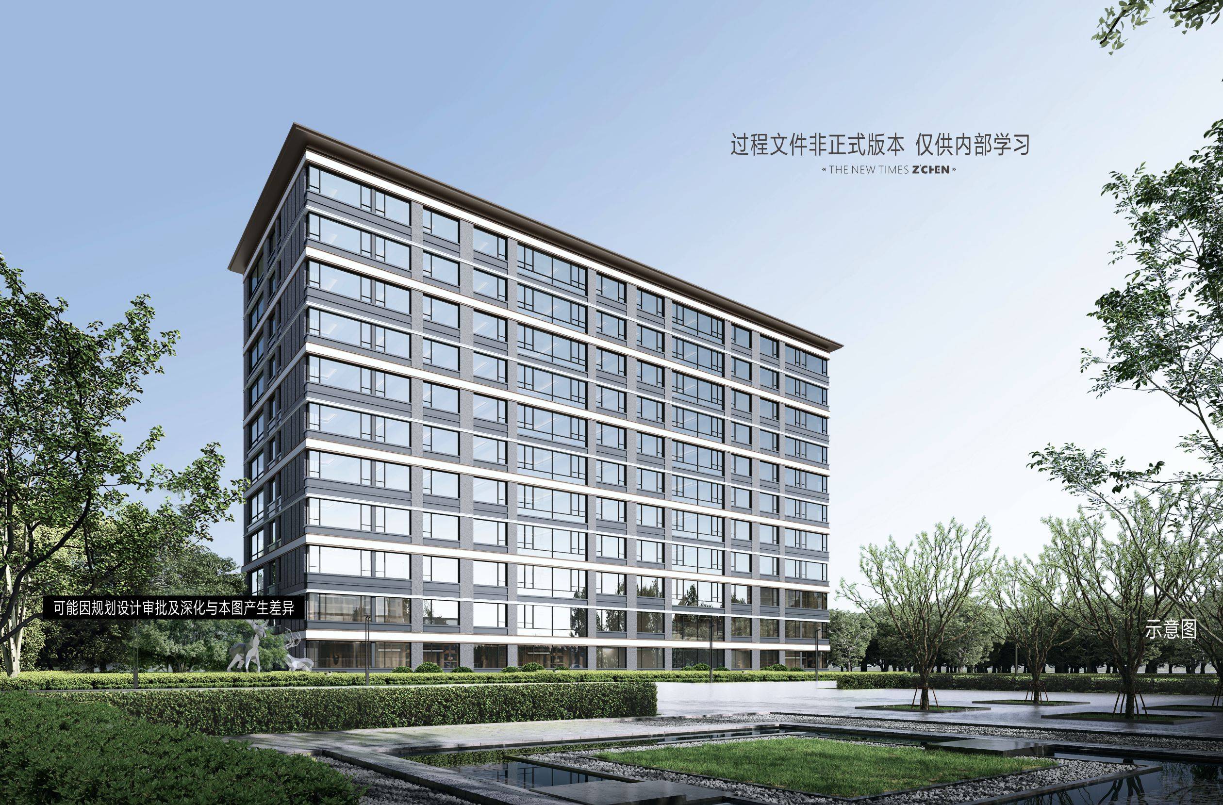 开元壹号紫宸现房图片—大平层—高绿化率—内部优惠价—样板间