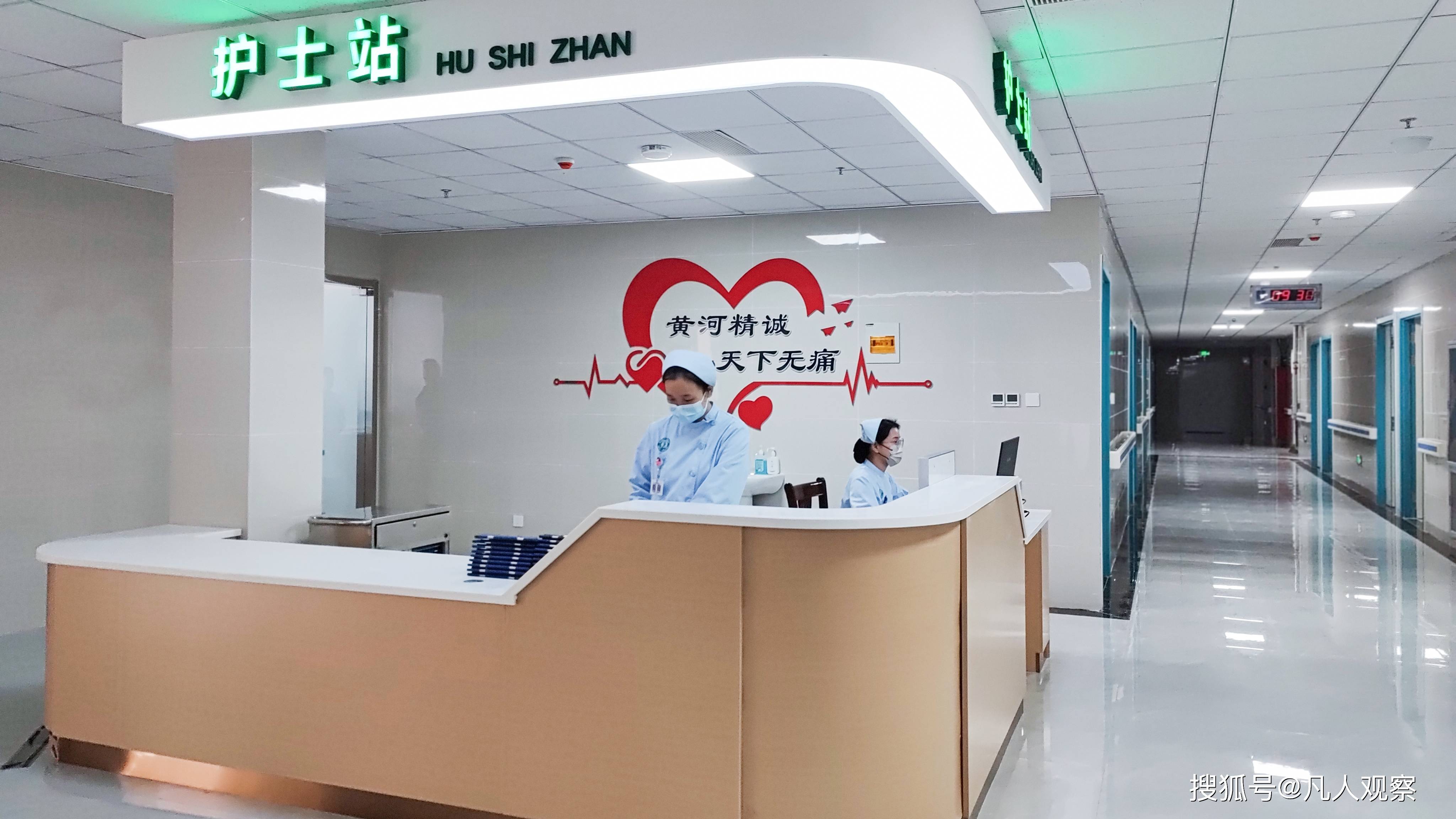 护士站5月1日,菏泽黄河骨科医院迎来了一个激动人心的时刻——中医科