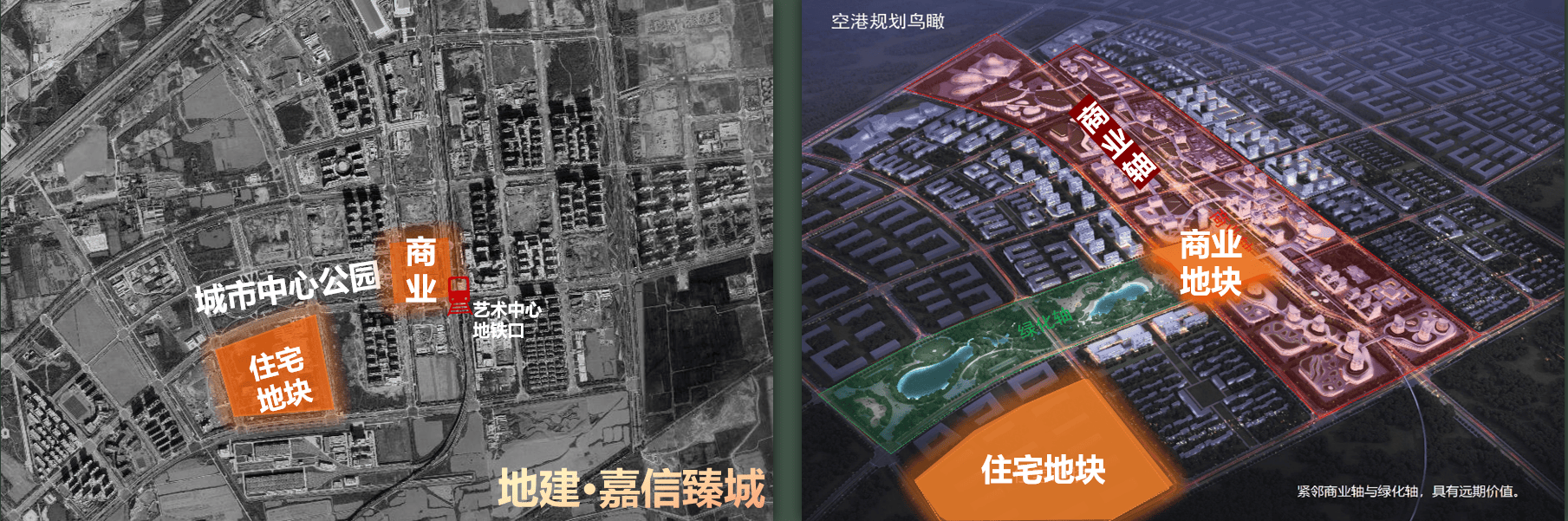 [售楼中心]地建嘉信臻城/在售户型/楼盘详情/周边环境/容积率_搜狐网