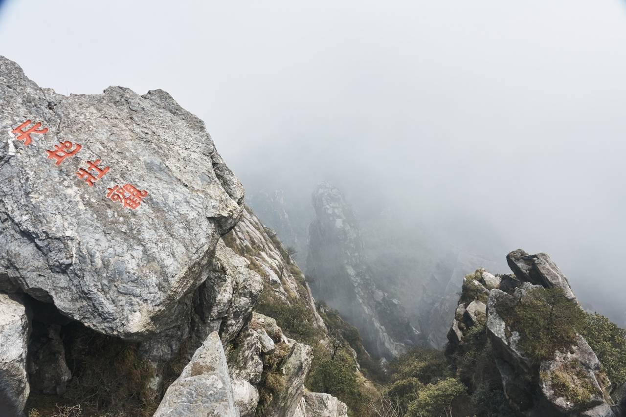 凤凰大视野庐山风云图片