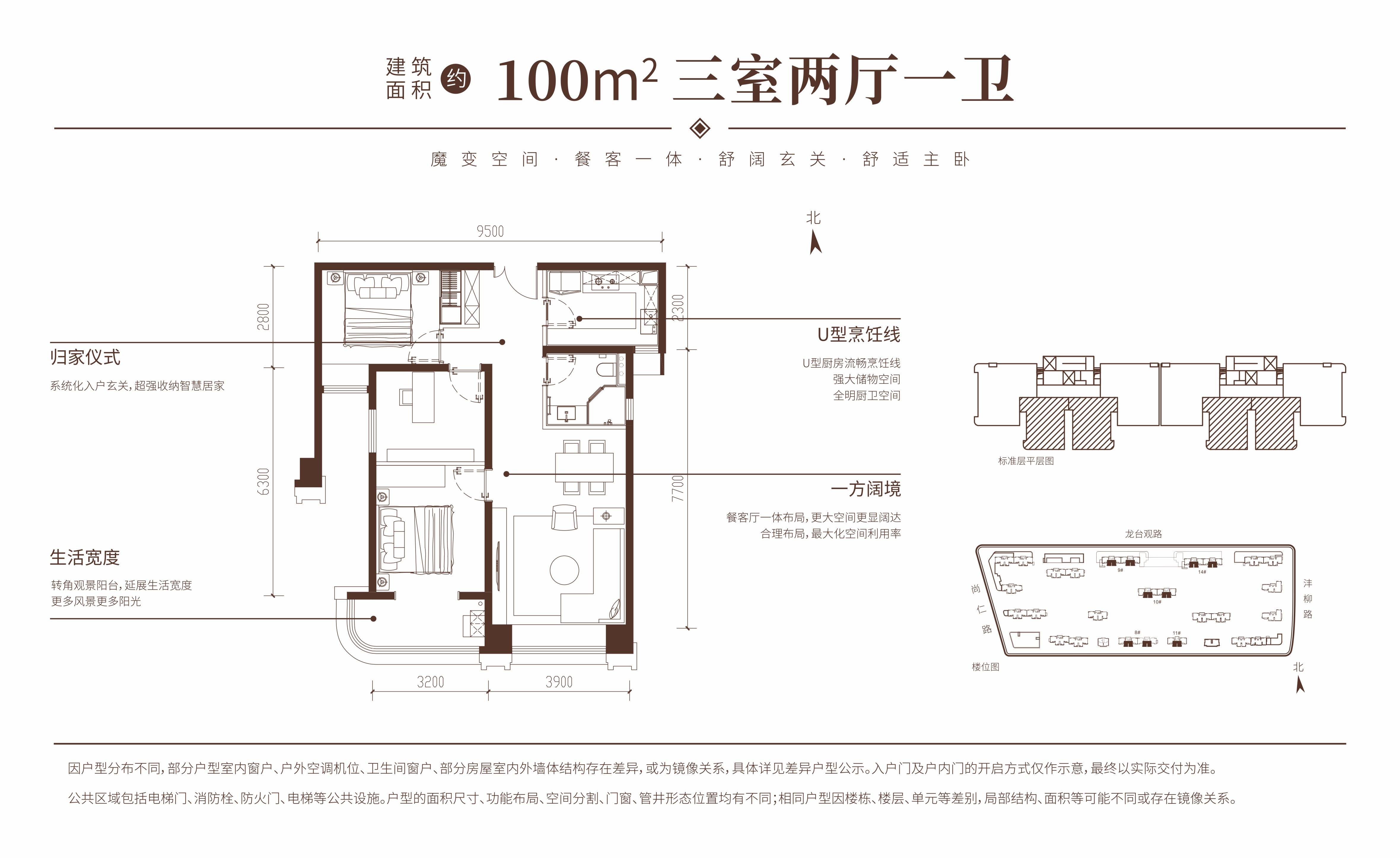 [售楼中心]中铁沣河湾|开发商直销|一房一价|买房攻略|8月最新优惠