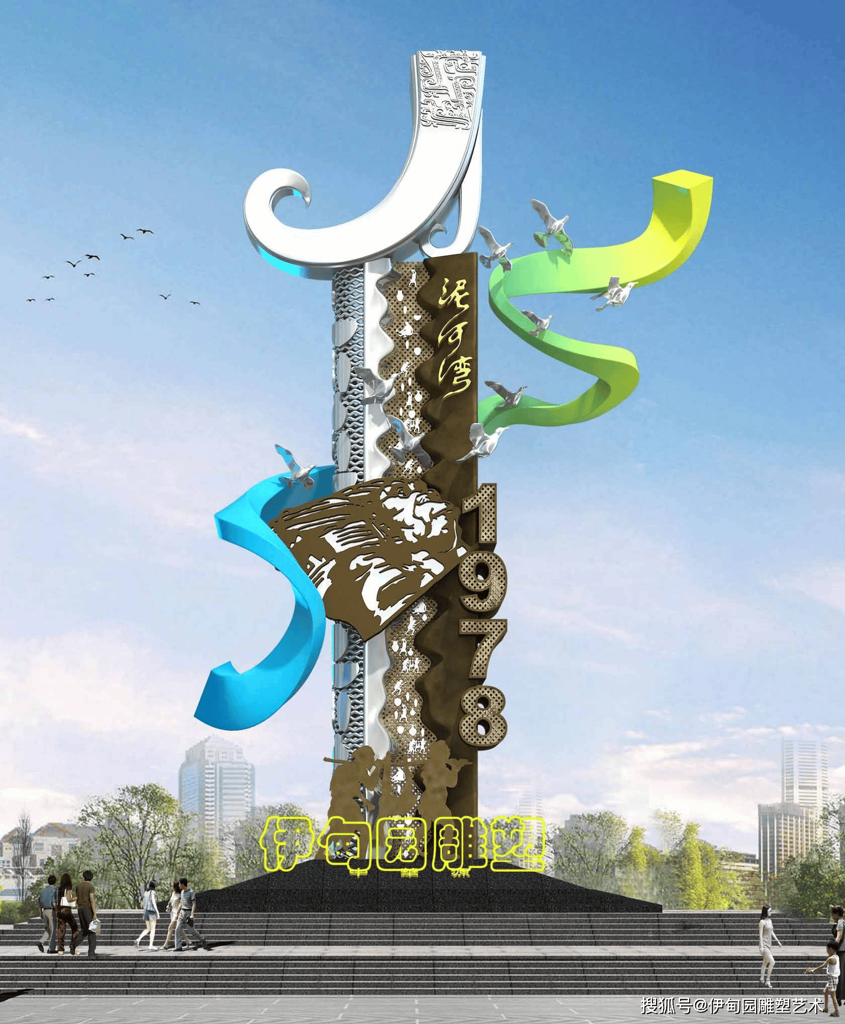 特色城镇雕塑是城市文化的重要组成部分