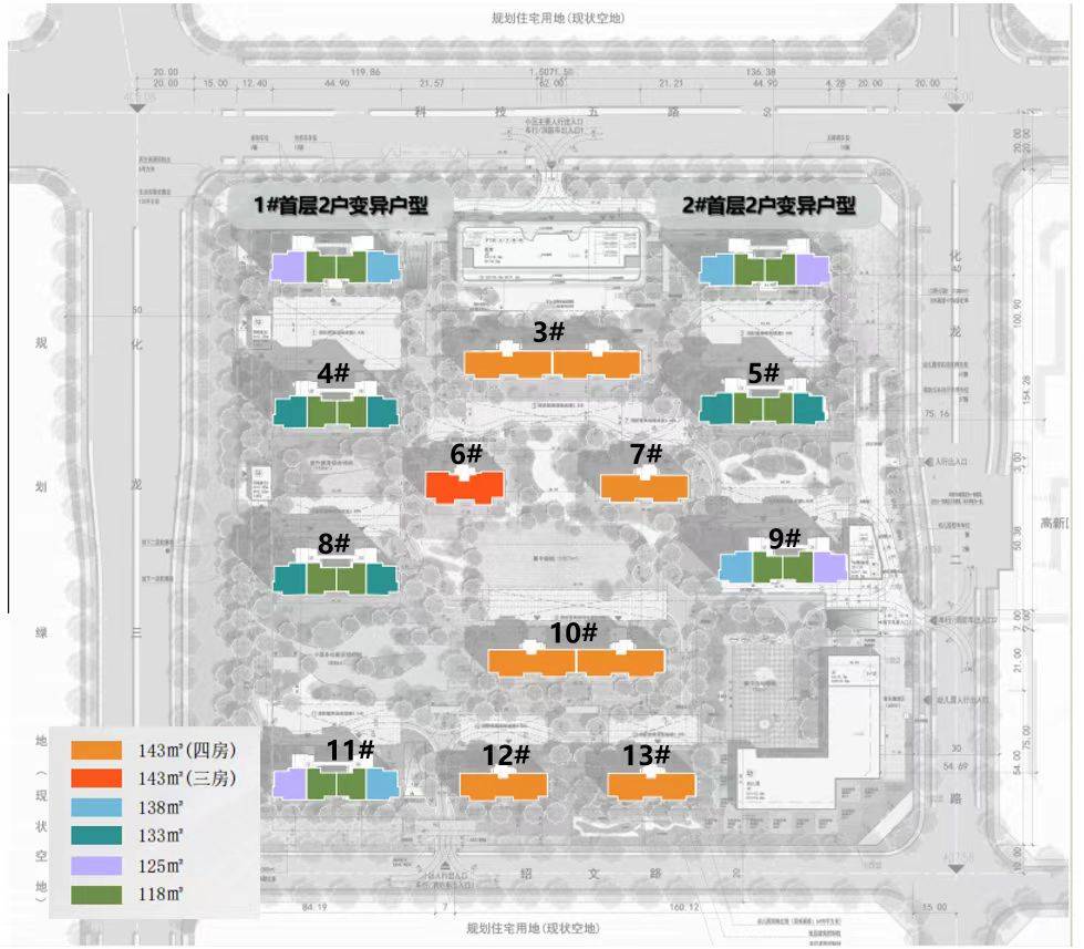 【售楼处】高科紫薇时光云境_建面约118-143㎡_价值分析_内部优惠_售楼处电话_西安_十五小学_房地产