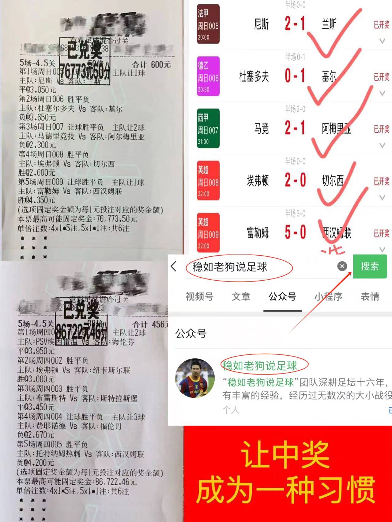 解放者杯 蒙得维的亚国民vs河床比分预测