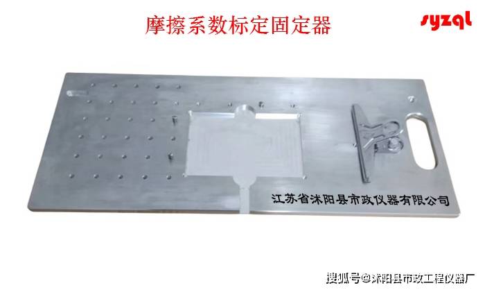 t0321-2024粗集料磨光值试验_图片_参数_配置-沭阳县市政工程仪器厂