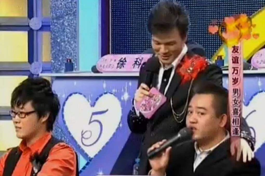 2010年,沈阳一男子参加相亲节目牵手女嘉宾,6月后却突然被抓捕