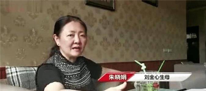 朱晓娟:儿子被保姆拐走,花3年找到,养了23年后亲生儿子找上门