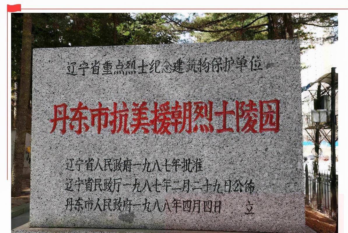 抗美援朝中,我国到底牺牲了多少人?2014年最终确定,四川省最多