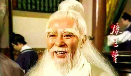 张三丰最神秘徒弟,好色成性,有一门神功张三丰却自认不如