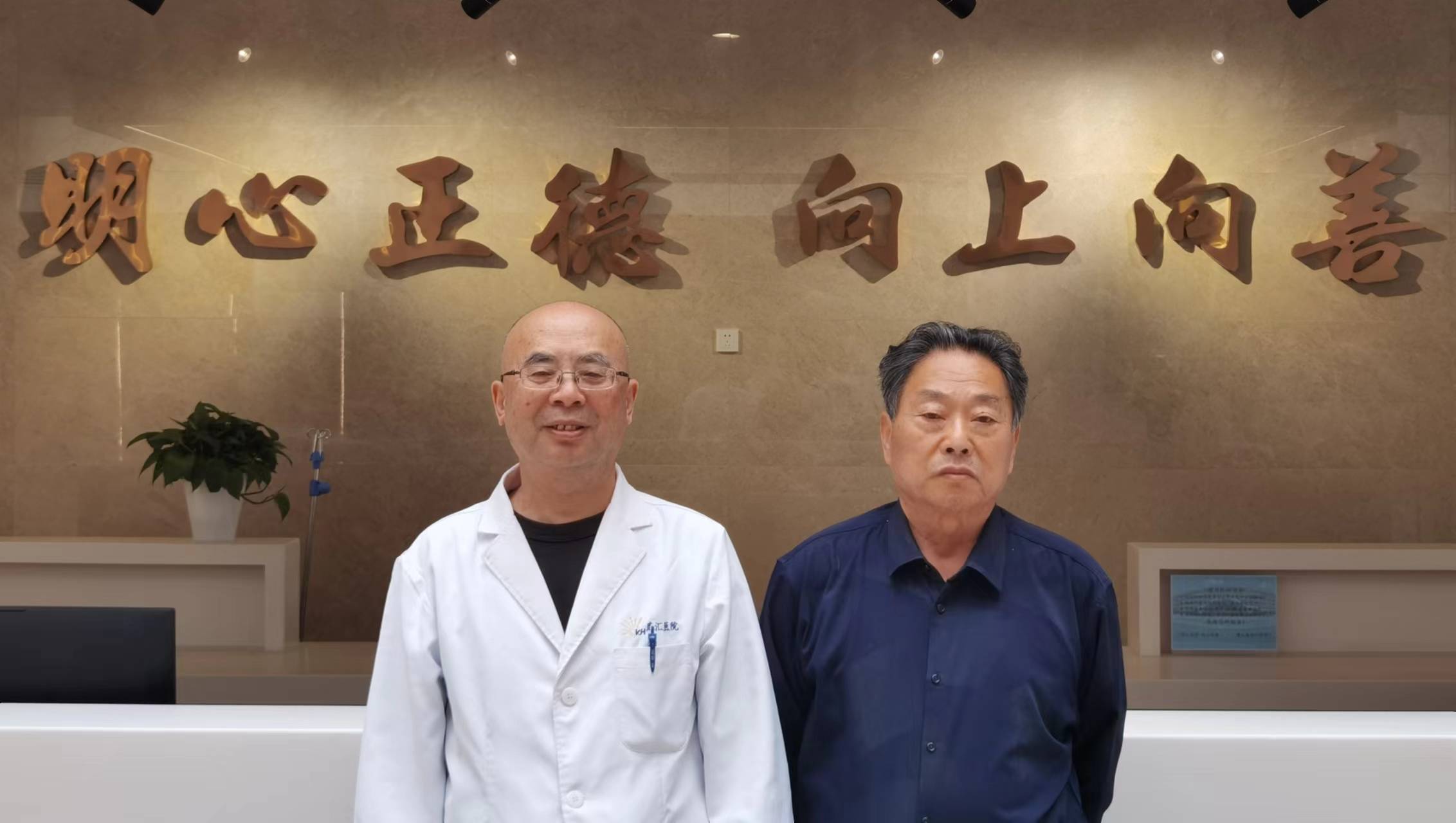 张永兴:数十年公益救患者 善心仁医齐向前_齐教授_手术_天津