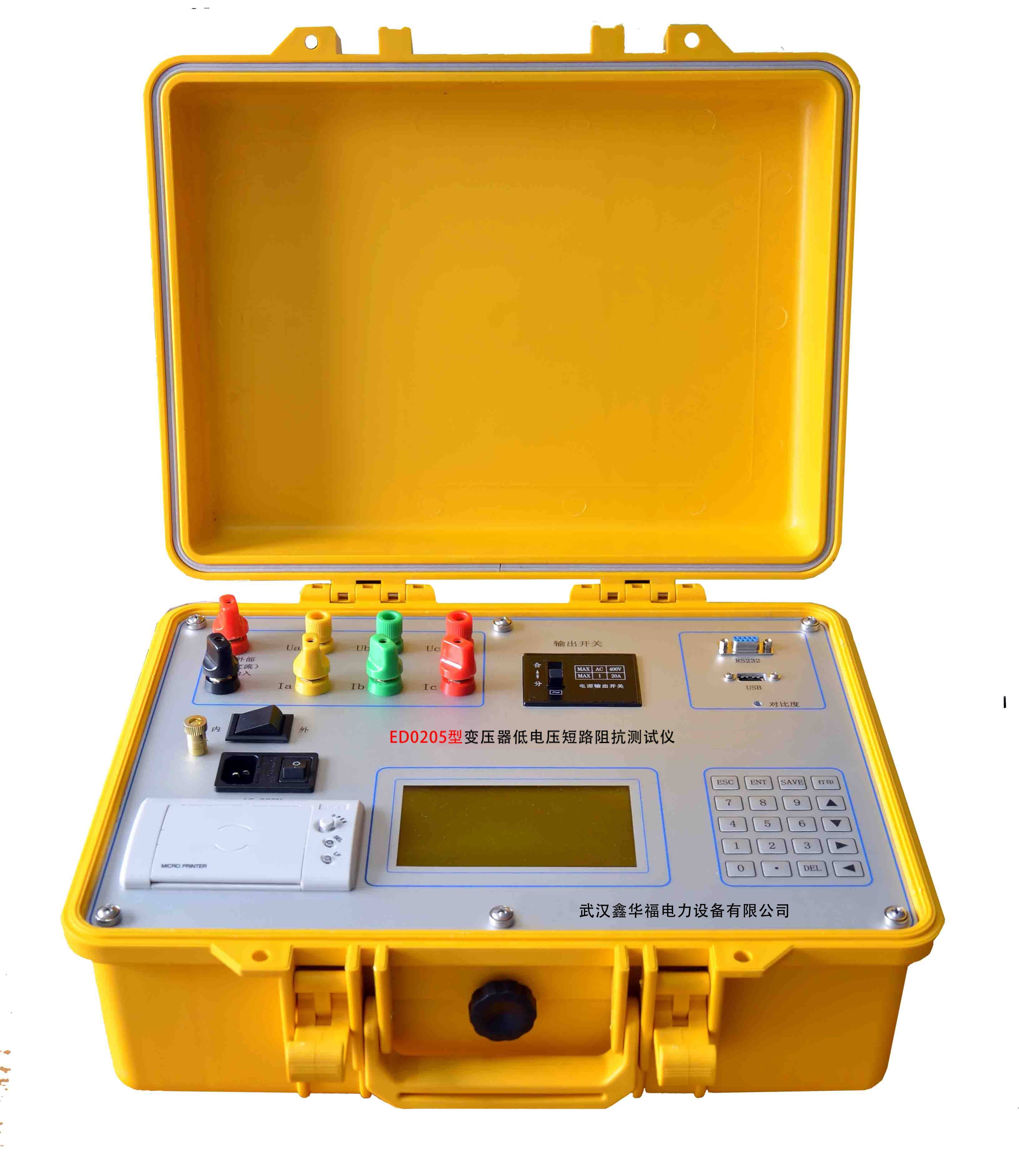 变压器低电压短路阻抗测试仪简便的特点