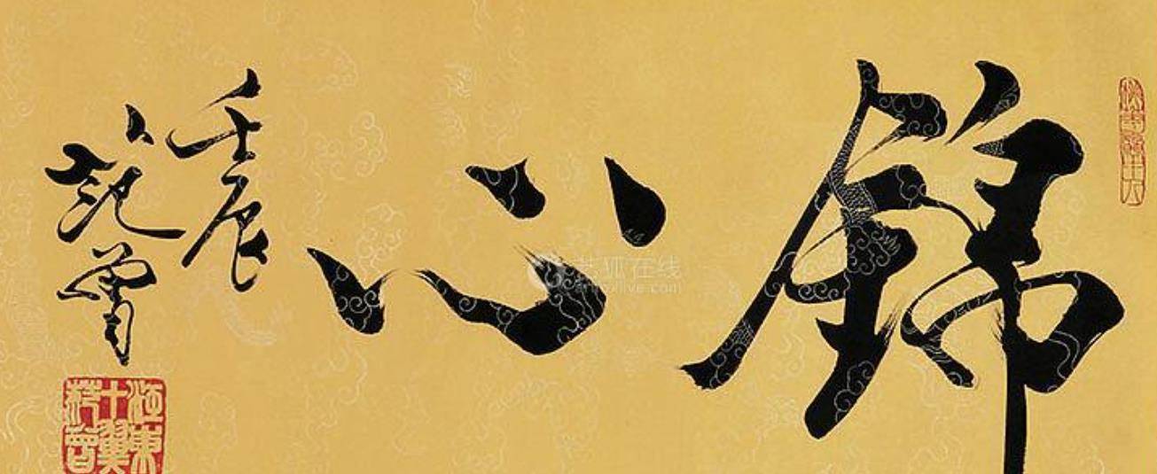 范曾又公开放狂言:天下只有两个画家,一个黄胄,另一个就是我