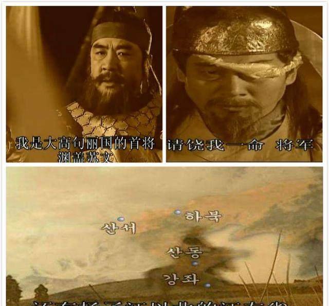 韩国神剧《帝国的早晨》:唐太宗被射瞎,长江以北划分给高句丽_申遗