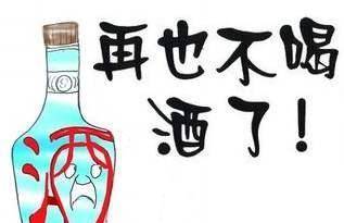 物质滥用的危害有多大?一代青年才俊皇帝,因为酗酒成了千古笑话