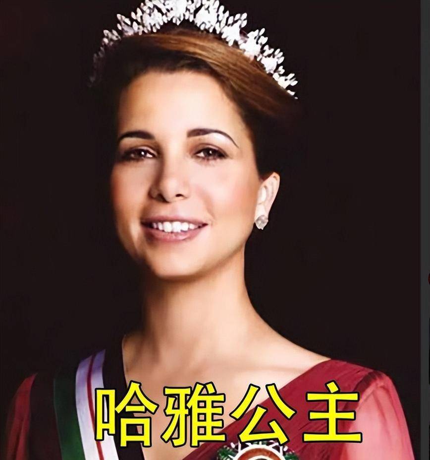 迪拜王妃哈雅:把王冠借给嫂子,和国王离婚时娘家兄弟出来支持她
