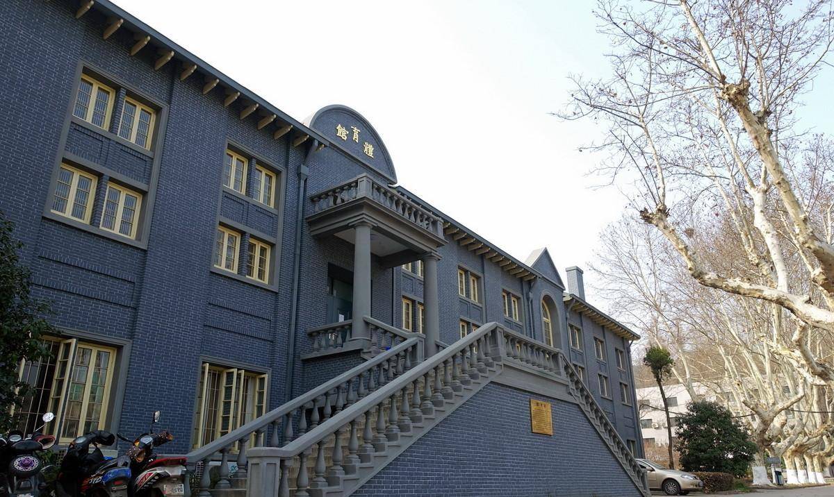 那些被出身耽误了的大学:国立中央大学的拆分