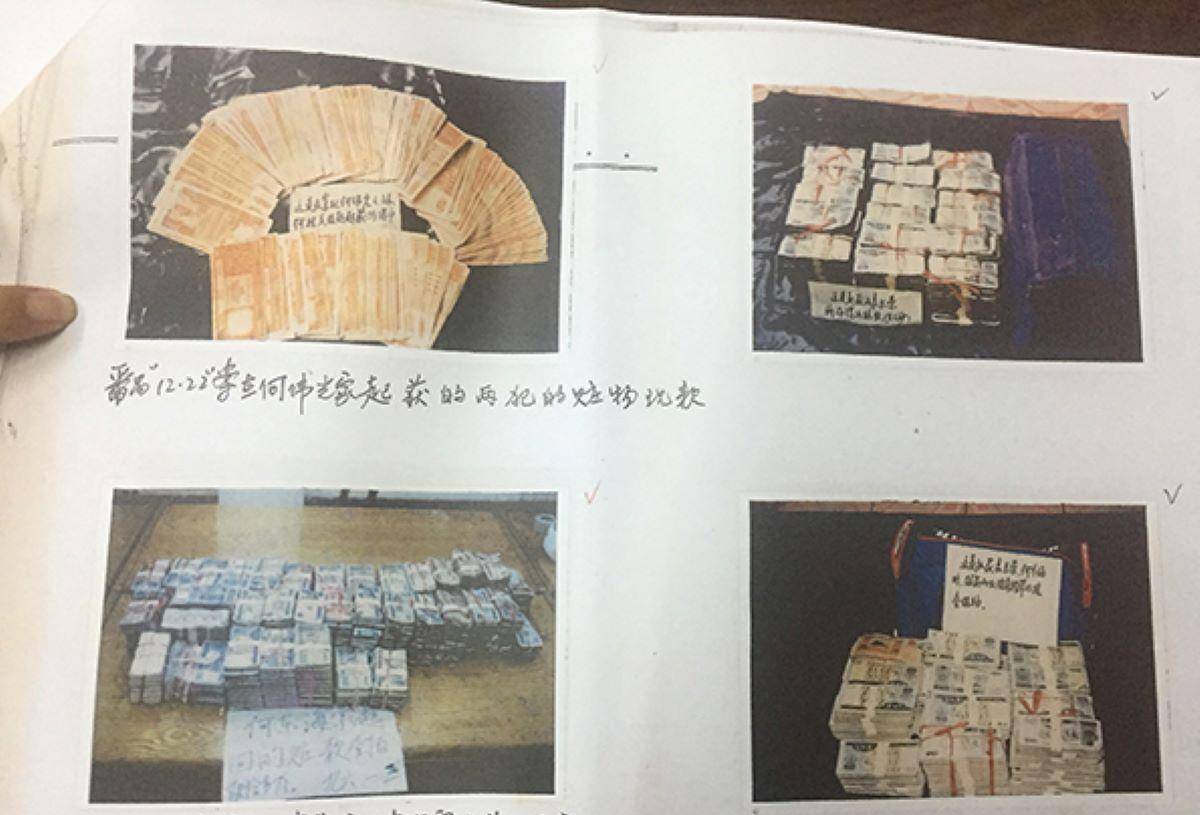 广东"官二代"抢劫运钞车,隐姓埋名成老板,被抓时已结婚生子