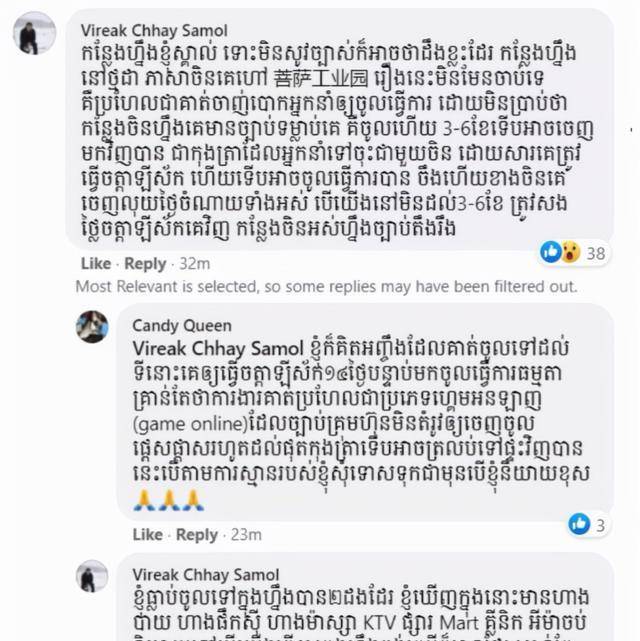 白人的天堂,女人的地狱,柬埔寨的"黄赌毒"泛滥到什么地步?