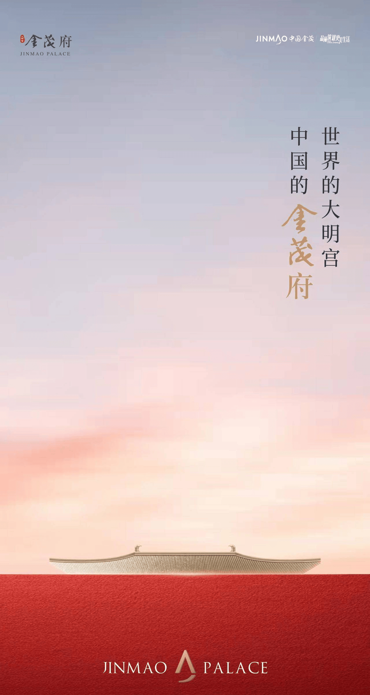 (2024最新楼盘详情)大明宫金茂府首页网站-户型展示-售楼处电话-配套