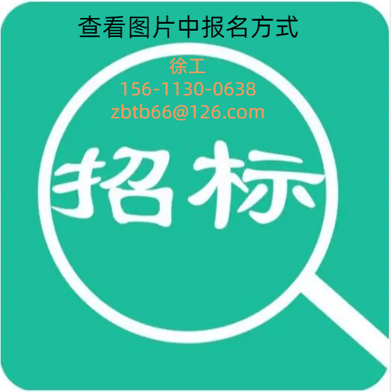 通告-中豪大酒店精细化运营技术指导服务采购项目竞争性磋商公告