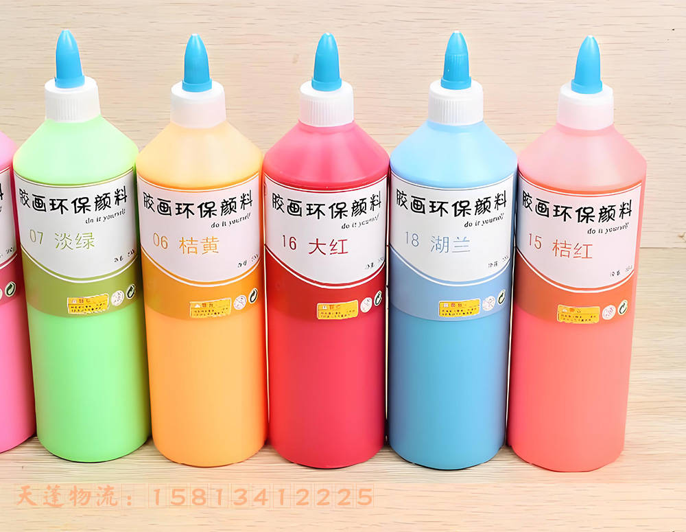 涂料 颜料 油墨邮寄到台湾用什么快递公司