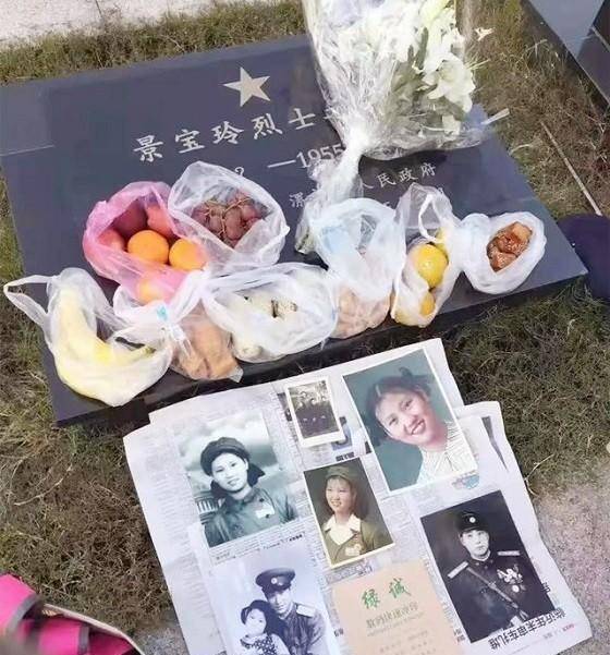 初恋为其守墓一生未婚,弟弟苦寻64年在墓地痛哭_景宝玲_景宝龙_姐姐