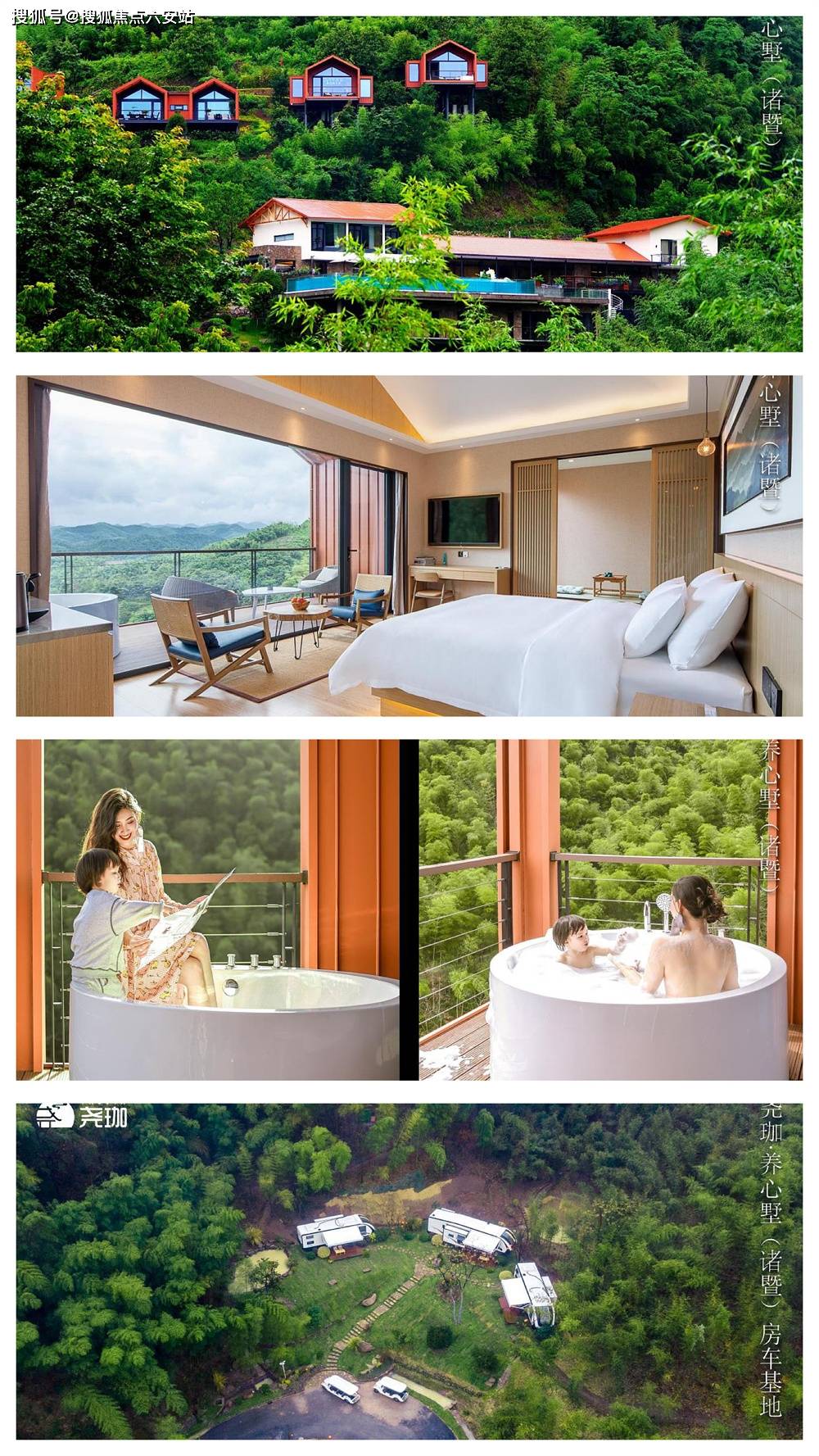 尧舜养心谷 | 山水人生自逍遥 天马山脉·永宁湖畔·莲花芯里·养生