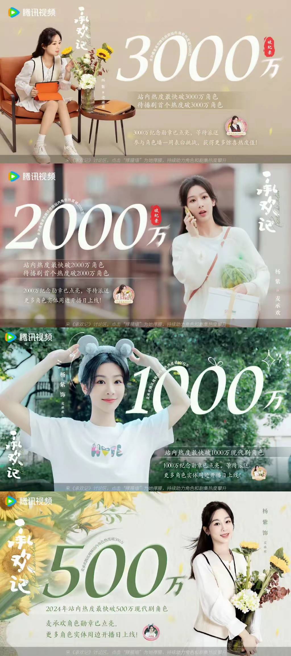 玩大了15四大平台都甩出了"王炸剧"到底谁能更胜一筹呢?