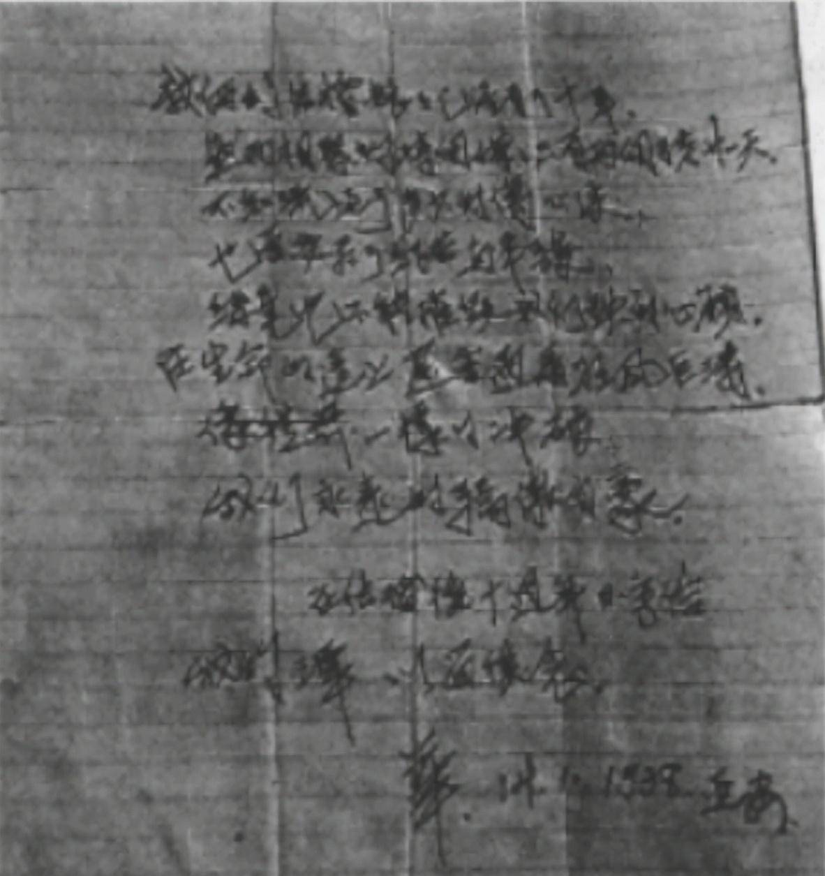 38年湖南年轻女子来到延安,向八路军干部询问:许光达将军结婚没