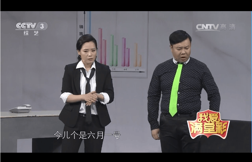 三人小品《帮忙公司》台词剧本_赵博_李欢欢_大哥