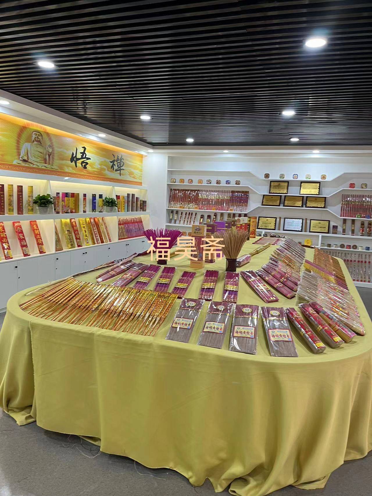 湖北福昊昌盛商贸有限公司福昊斋佛香机精工品质 诚信第一